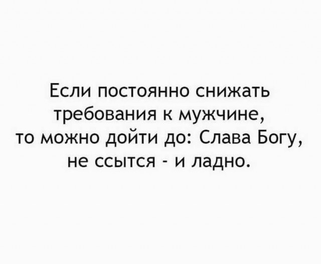 Баянисто-небаянистый юмор 4.11.21