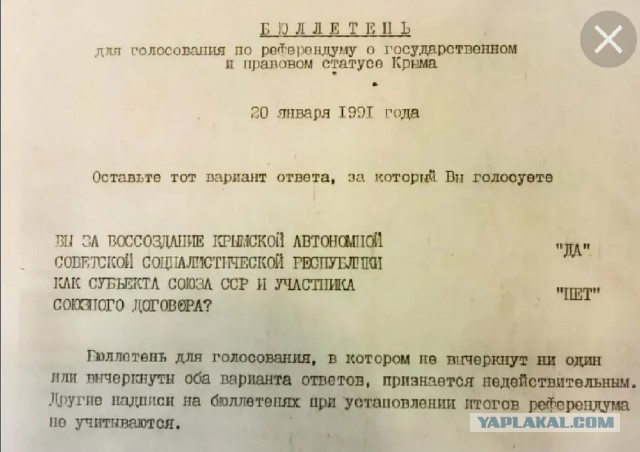 Крымчане объяснили, что же Россия реально дала Крыму. Оказывается, это вовсе не мосты и дороги