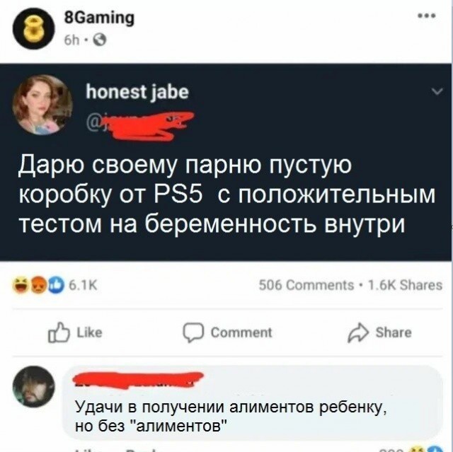 Неожиданность, шок, оцепенение: как женщины рассказывают мужчинам о своей беременности