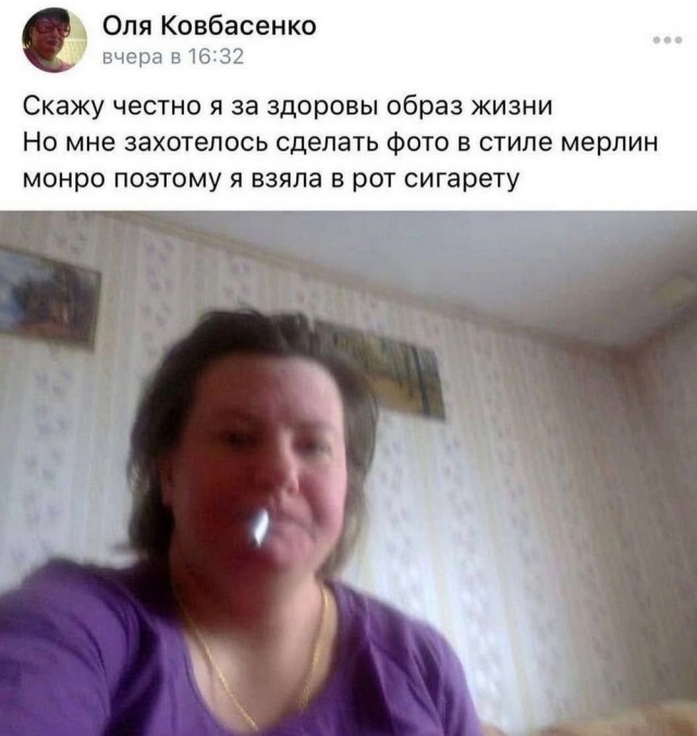 Чудики из социальных сетей 06.02.22