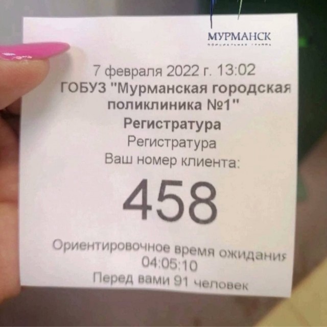 «Заграница ему поможет»: Жириновского возможно отправят в Израиль