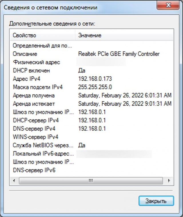 В РФ из-за санкций может перестать работать Windows и Microsoft Office