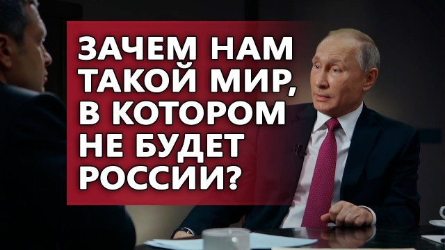 ЕС объявил о начале тотальной экономической войны против России