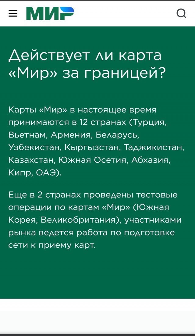 MasterCard и Visa приостанавливают деятельность в России