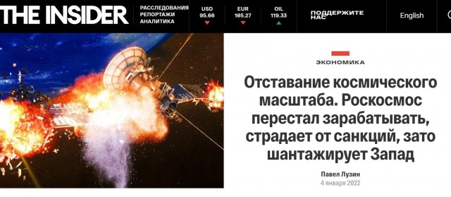 Пандемия. Коронавирус и съехавшие крыши. Россия и мир. Часть 31.