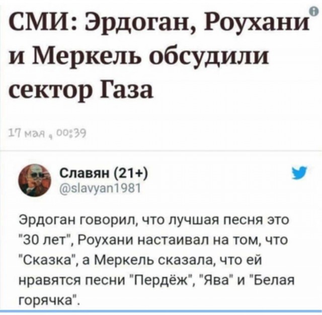 Так себе картинки 29.03.22