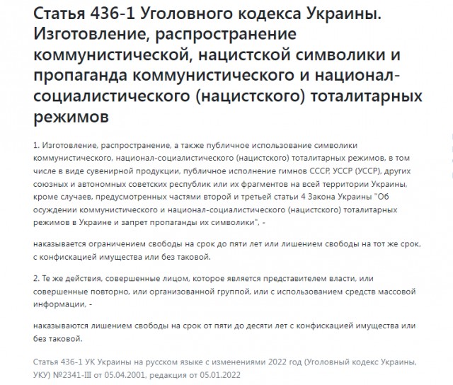 Украина якобы не намерена соблюдать Женевскую конвенцию об обращении с военнопленными. В МИД Украины опровергли это