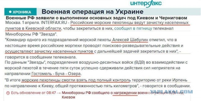 Фейковое видео с Бучи