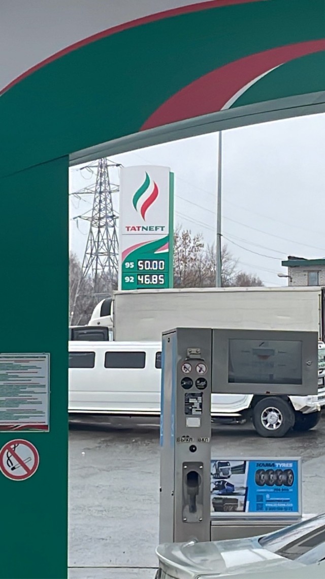 Цены на бензин в Губкинском