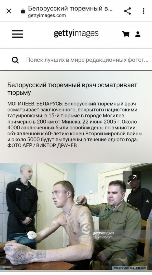 Картинки аморальные и всякие разные - 35