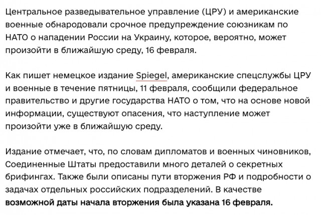 Российские военные подавили украинский обстрел приграничья Курской области.
