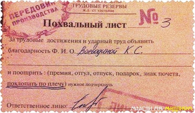 "Вкусно — и точка" оставили сотрудников без премий. Начальники говорят, что допвыплаты — это личное желание работодателя.