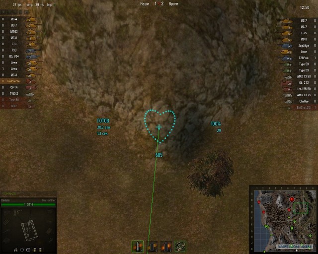 Wargaming