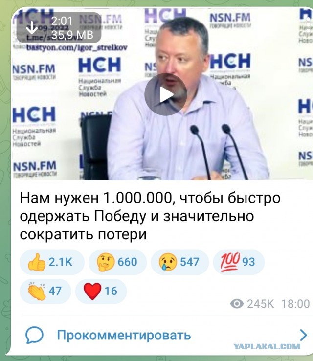 ⚡️Пушилин: ДНР в составе России перейдёт к новой фазе ведения боевых действий