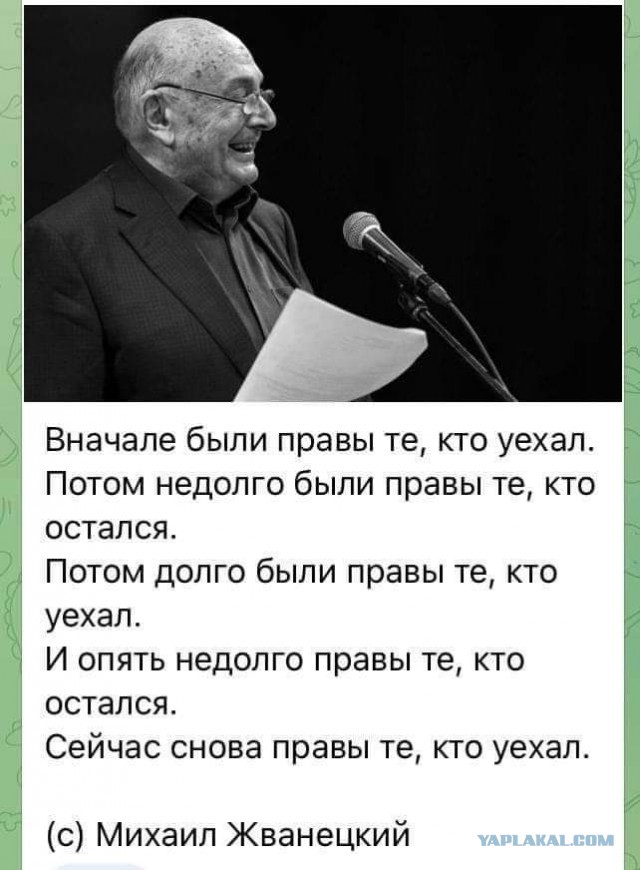 Мобилизация, цифры,  экономика.