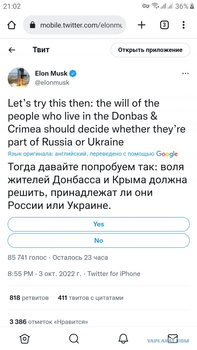 Илон Маск признал Крым российским, а также сделал ряд довольно необычных заявлений относительно формулы мира между Украиной и Россией