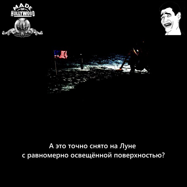 Луносрач