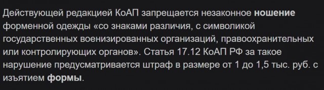 Пандемия съехавших крыш - разновидности болезни. Россия и мир. Часть 44.