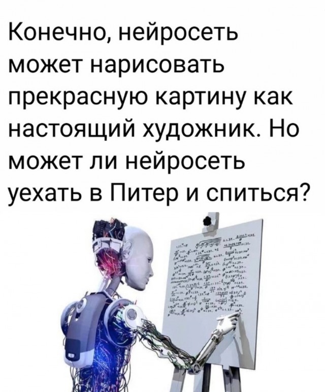 Так себе картинки 26.10.22