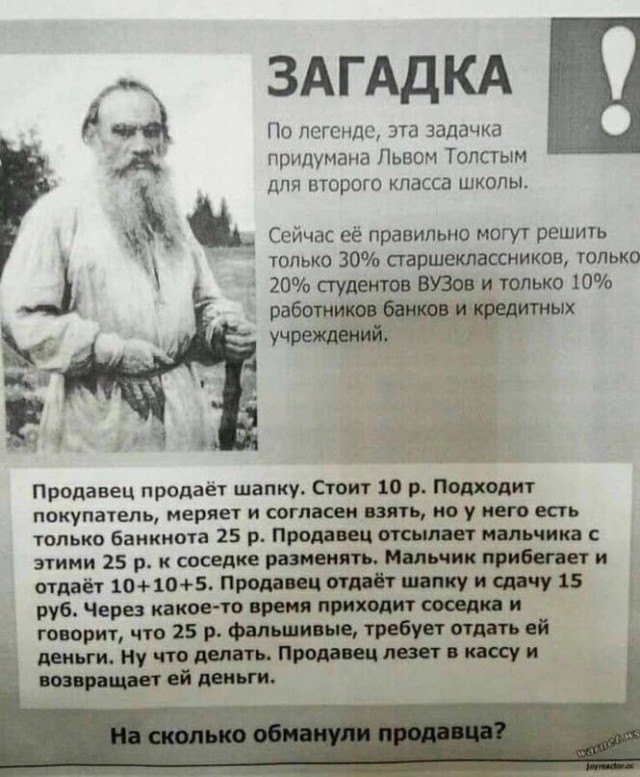 Так себе картинки 26.10.22