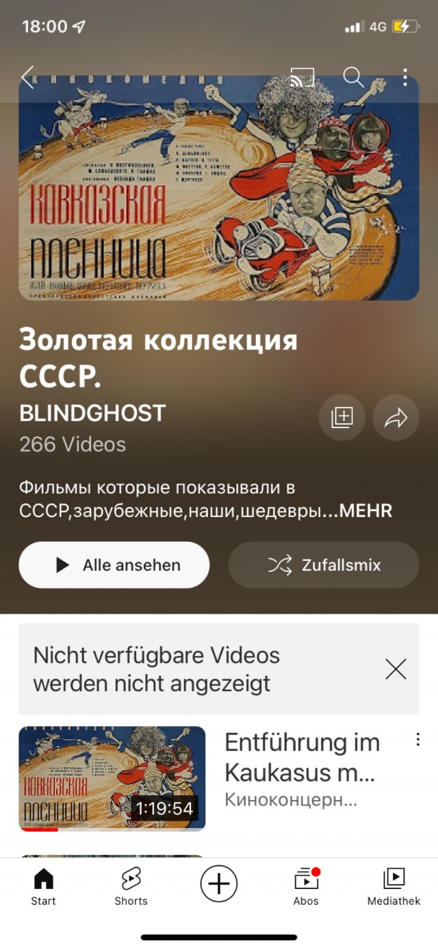 Кадровое решение