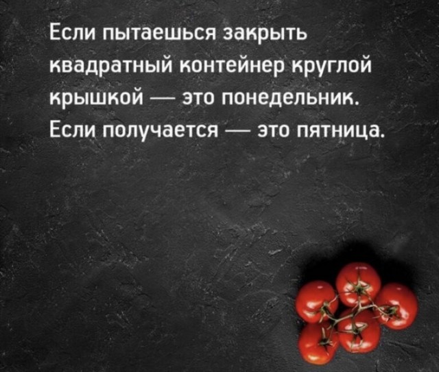 Странная женская натура. Вам для чего это надо?