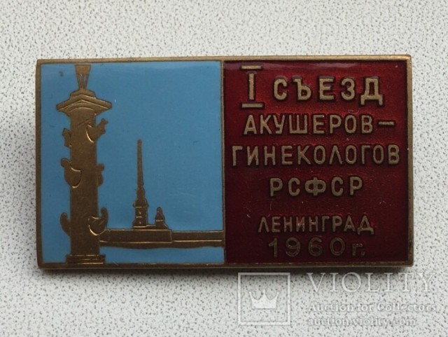 Фотографии из прошлого нашей страны-3