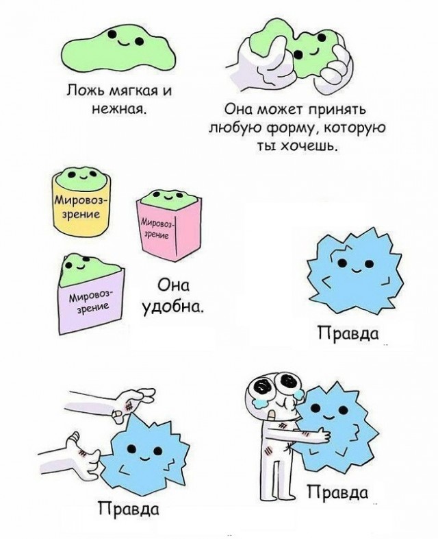 Картинки со смыслом