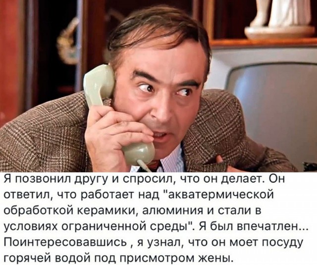 Картинки и мемы. Выходные близко...