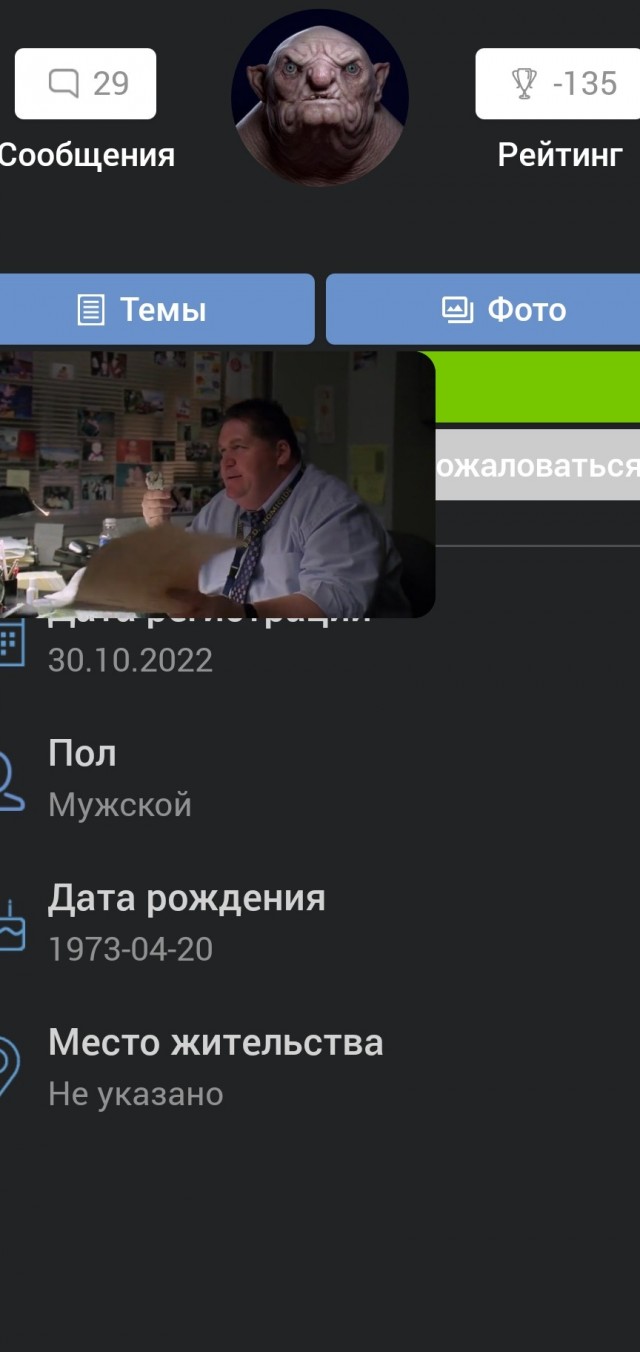 Как всё просто