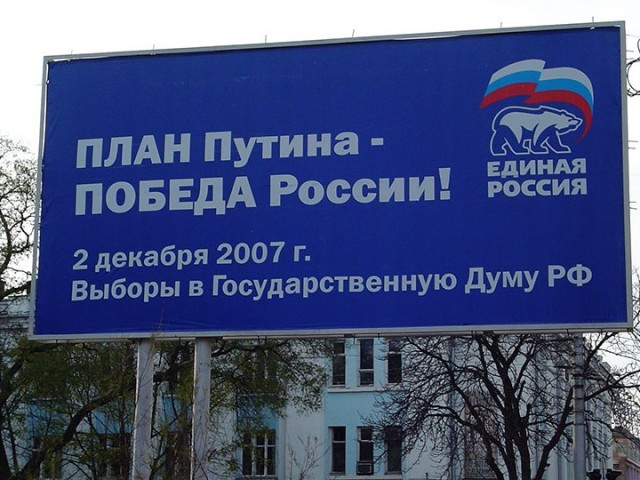Путин заявил о зависимости России от иностранной приборной базы