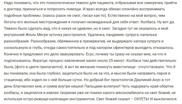 Иногда они возвращаются или не верь бывшим