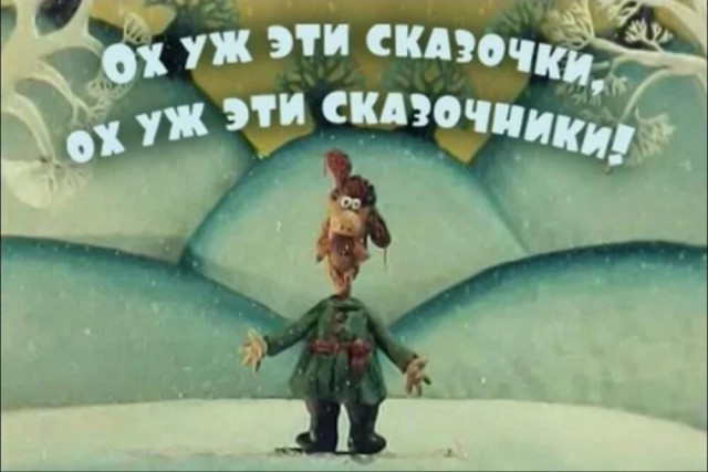 Шарит мужик