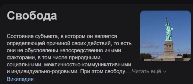 Победная поступь идиотизма по планете – том 4