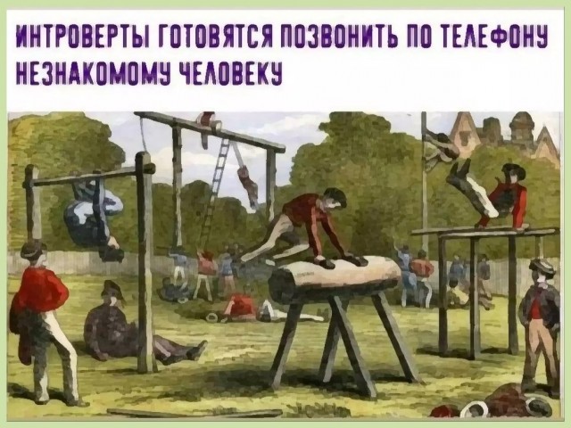 Картинки и мемы, всем хороших выходных