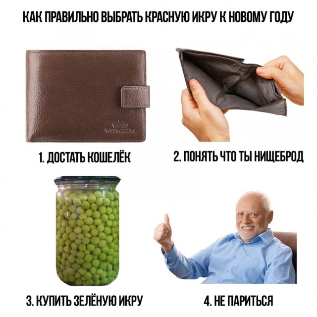 Весёлый полтишок 07.01.23