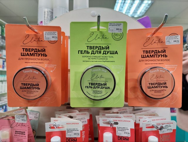 Зумеры изобрели мыло