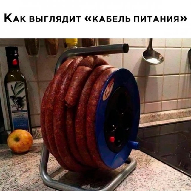 Картинки и мемы, всем хороших выходных
