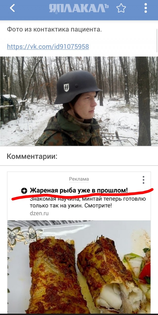 Грохнули ублюдка.