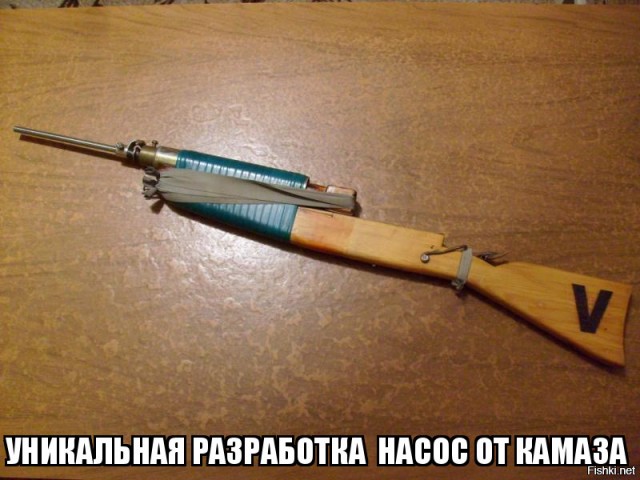 Купил сыну игрушку