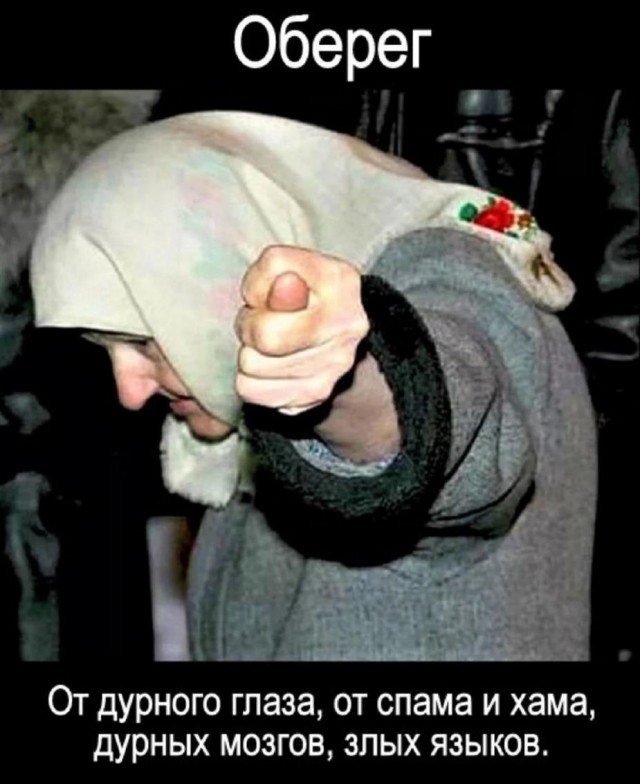 Победная поступь идиотизма по планете – том 7