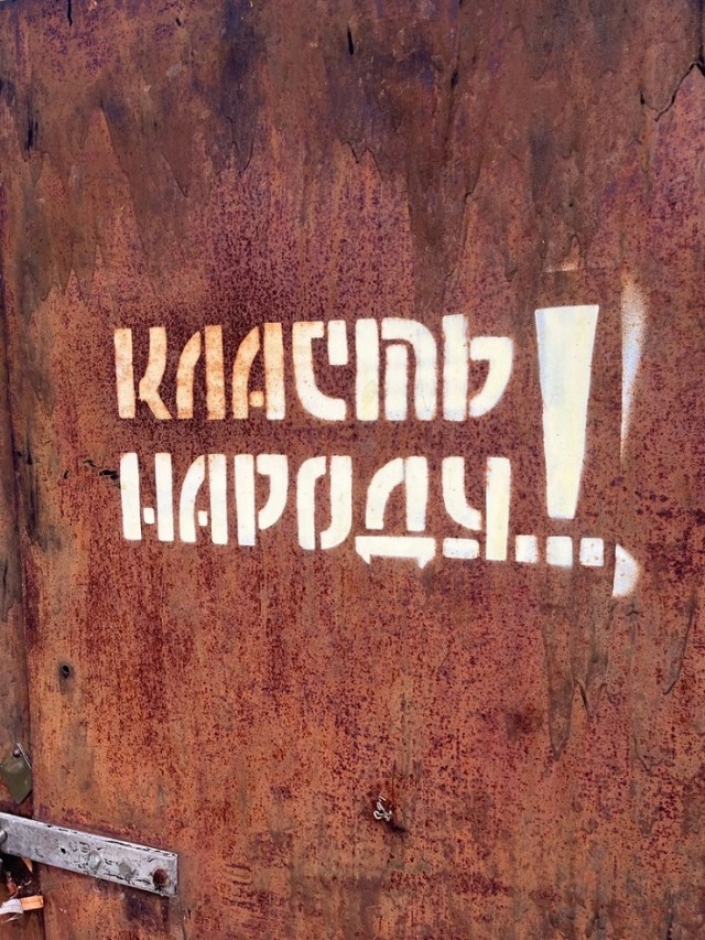 Так себе картинки 15.02.23
