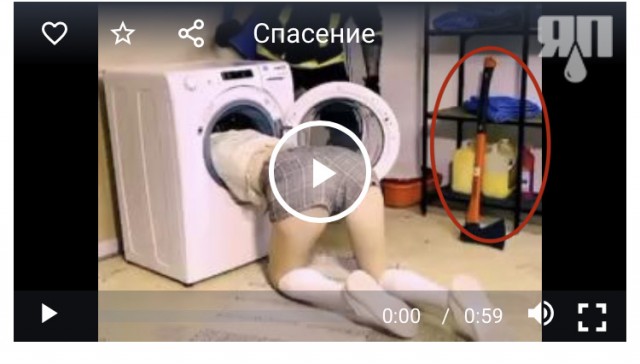 Мужики и намёки
