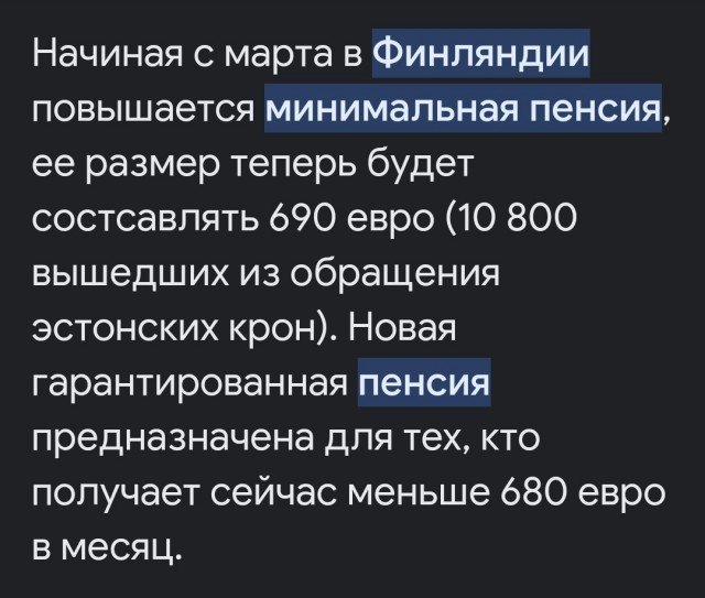 В школе Красногорска появилась вакансия учителя с зарплатой в шесть тысяч рублей