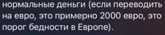 Мнение бывшего Члена Совета при Президенте РФ по развитию гражданского общества и правам человека
