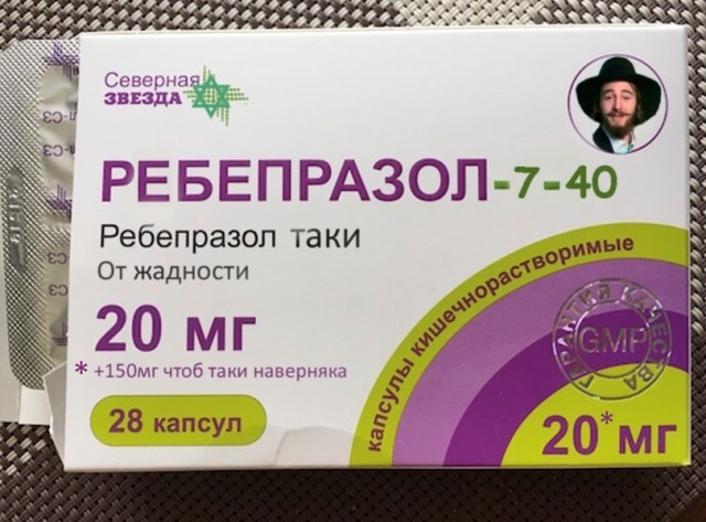 Хасиды. Краткий этногенез евреев по Льву Гумилёву