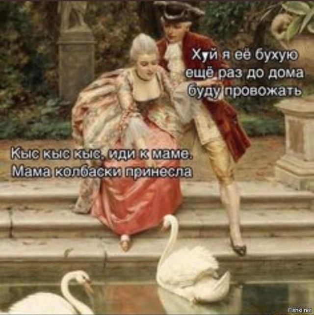 Чёрно-пошлая деградация