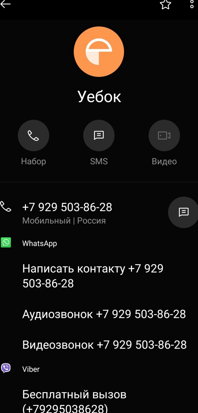 Герой дня — в Москве парень уберёг пенсионерку от перевода более миллиона рублей мошенникам