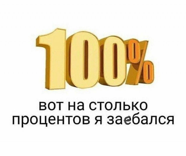 Всего понемногу. От 25.03.