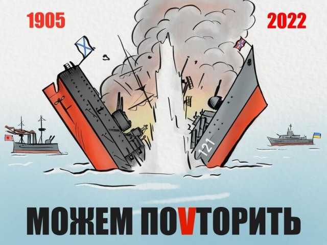 Российский фрегат в саудовском порту